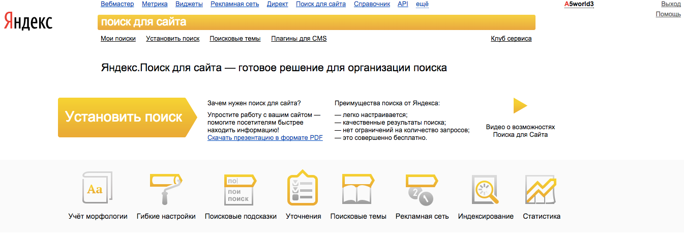 Картинки в Яндекс Директ - как добавить
