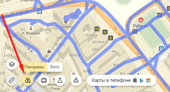 карта панорамамніе фото улиц советских автомобилей Если
